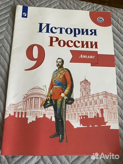 Учебник