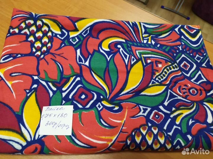 Байка, фланель, бумазея СССР