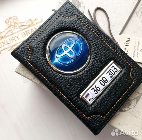 Обложка для автодокументов с госномером