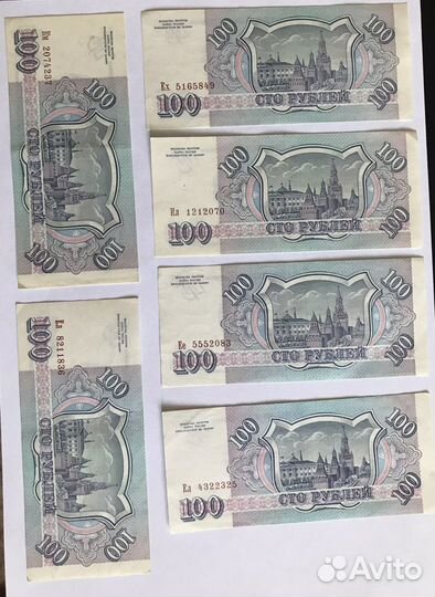 Банкнота 100 и 500 рублей 1993 года