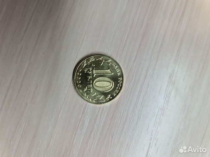 Человек труда