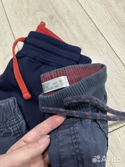 Пакет вещей мальчика 104-110