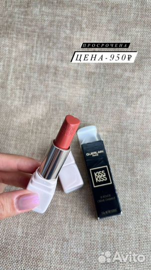 Помады герлен guerlain оригинал