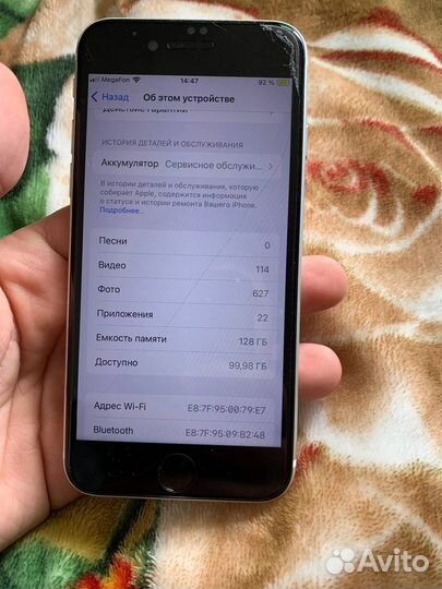 iPhone SE (2020), 128 ГБ