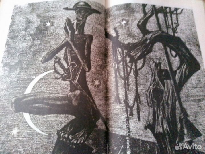 Книги, Дон Кихот, 2 тома, 1976 г.в