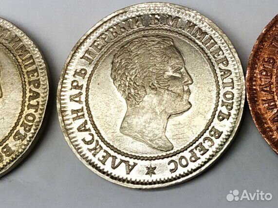 10 копеек 1871-портретная-пробная - копия