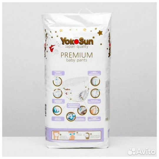 В наличии XL Трусики yokosun premium