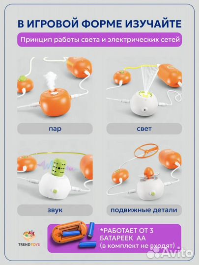 Электронный конструктор Робототехника 100 схем