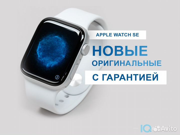 Apple Watch SE Гарантия