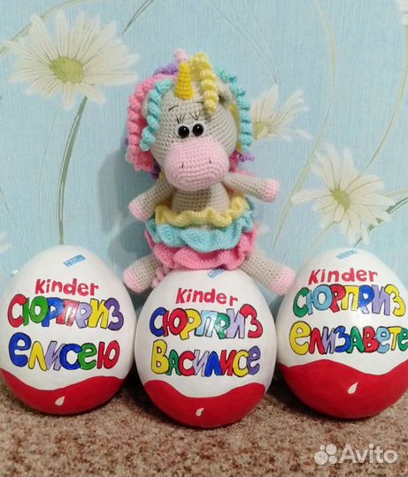 Большой Киндер сюрприз и сердца