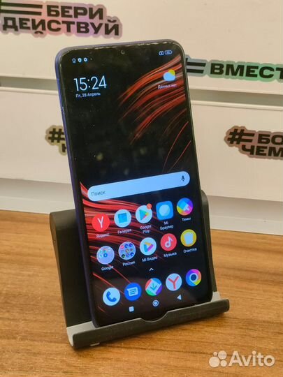 Xiaomi POCO M3, 4/64 ГБ
