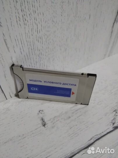 Tricolor TV CAM CI+ Ultra HD (4K)