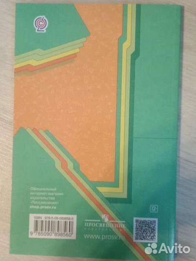 Дидактический материалы, 9 класс, геометрия