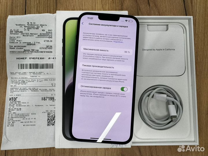 iPhone 14 Plus, 256 ГБ