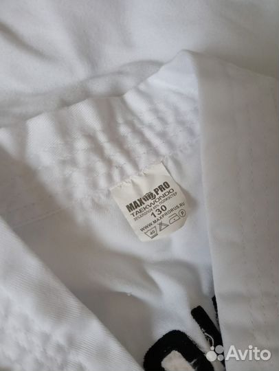 Добок для тхэквондо