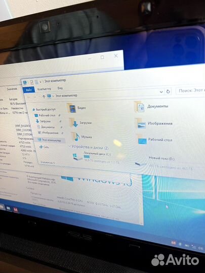 Ноутбук asus