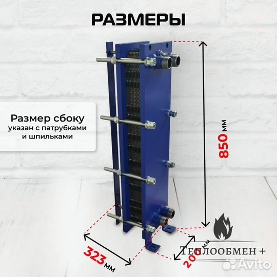 Теплообменник для вентиляции SN 08-25 130кВт