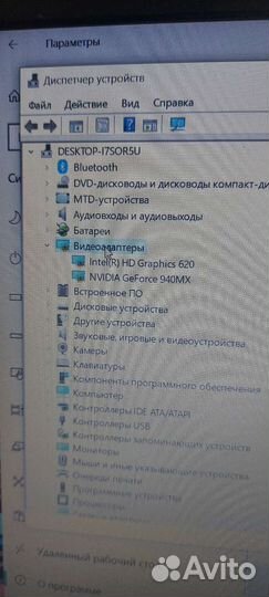 Игровой ноутбук acer