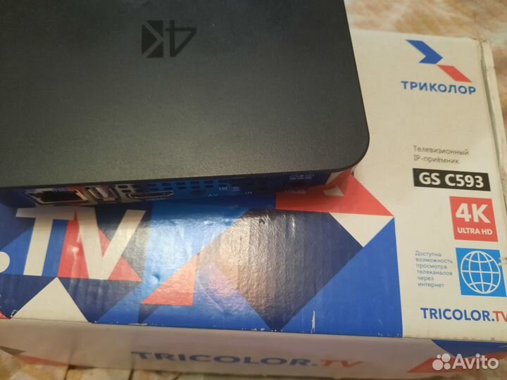 Триколор тв приставка спутникого И интернет тв