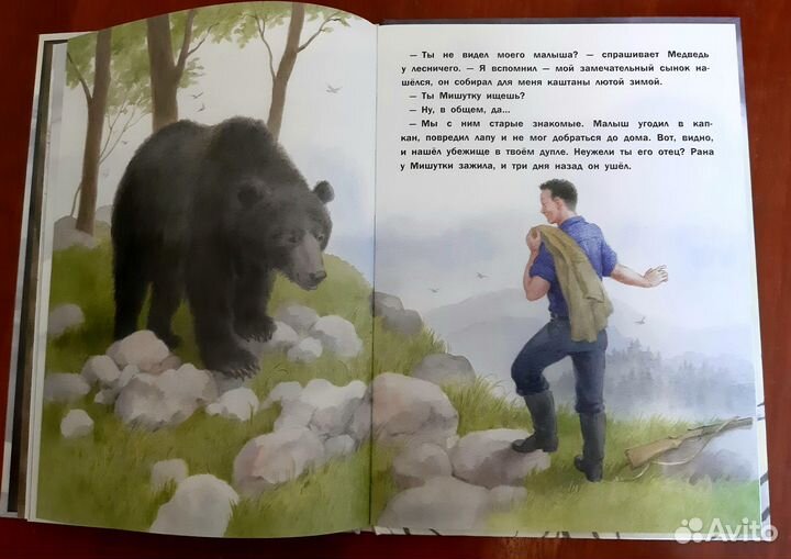 Детские книги 2(обновление)