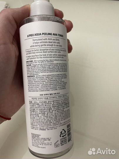 Кислотный корейский тонер a’pieu