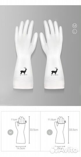 Перчатки хозяйственные прочные