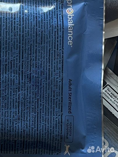 Влажный корм для кошек