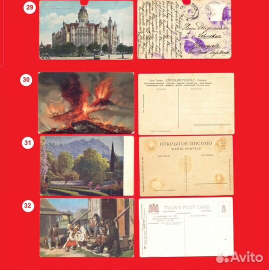 Открытки начала хх века