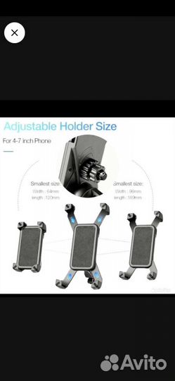 Держатель для телефона на электросамокат