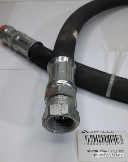 S59036 Шланг 75 * 152 12FJX 3 Wic