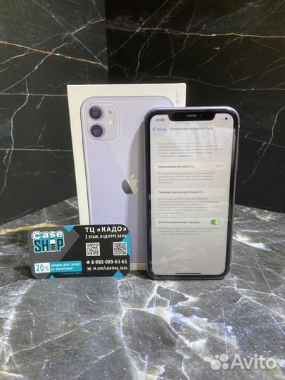 Apple iPhone 11 64 GB Purple Б/У