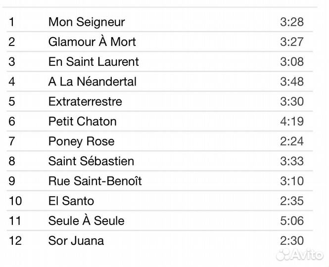 Arielle Dombasle - Glamour A Mort CD Rus