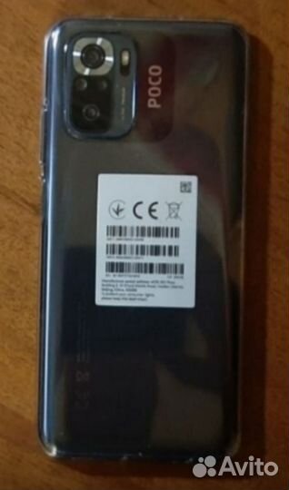 Xiaomi POCO M5s, 8/256 ГБ
