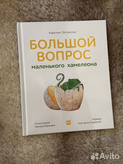 Детские развивающие книги
