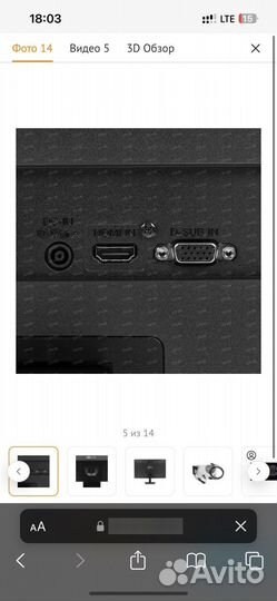 Монитор LG 24