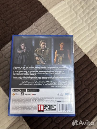 The last of us 2 remastered ps5 диск