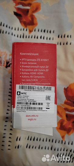 Iptv-декодер ZTE-B700V7 Б/У