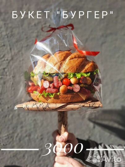 Вкусные съедобные букеты