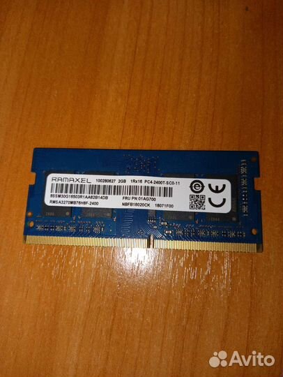 Оперативная память 2 Гб ddr4 sodimm 2400