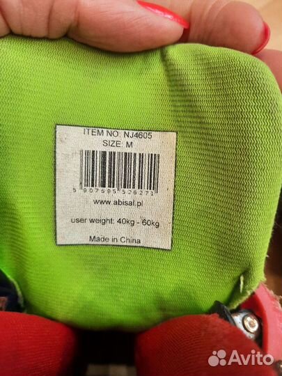 Роликовые коньки