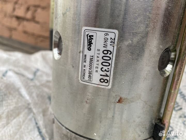 Стартер valeo 600318