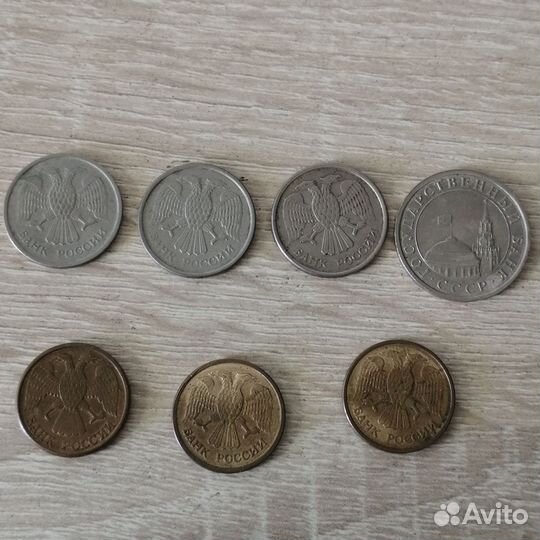 Монеты 1991-1993 годы