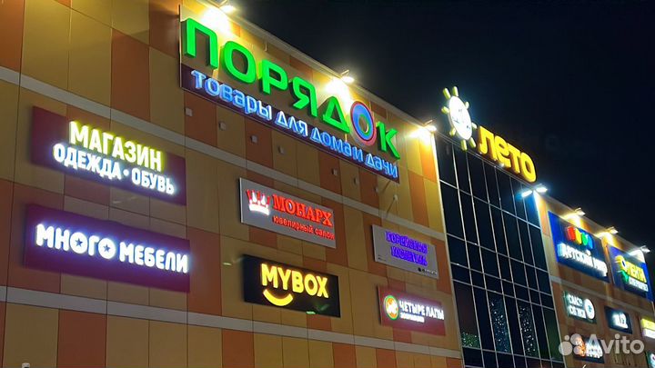 Широкоформатная Печать Баннеров Наклеек Рекламы