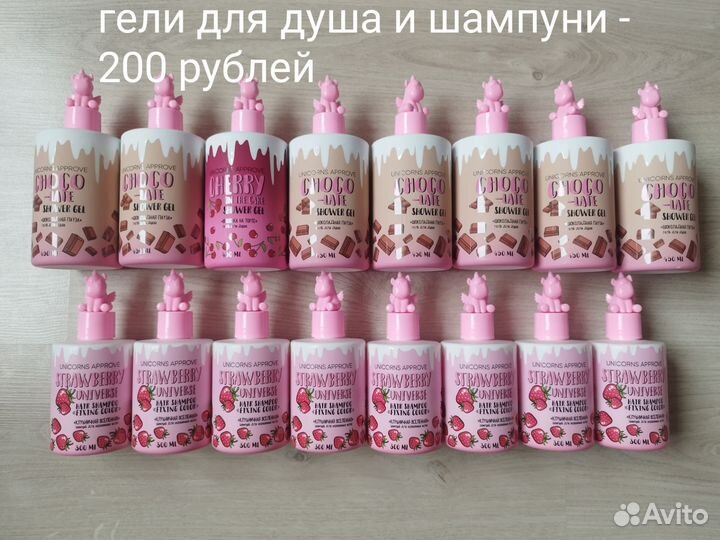 Косметика Dolce Milk