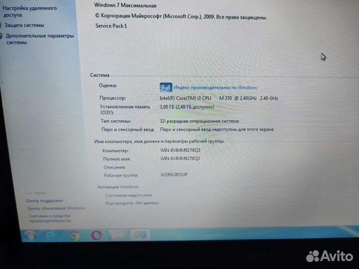 Ноутбук Acer 5741g