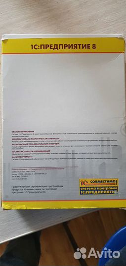 Штрих м кассир 5