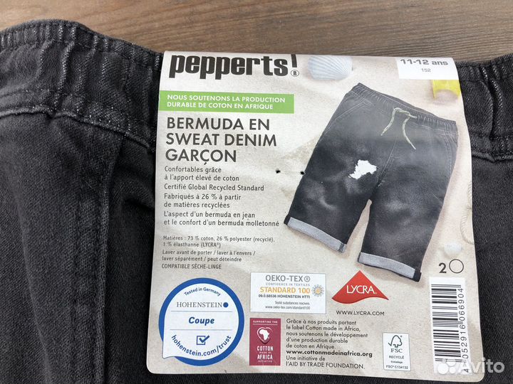 Шорты джинсовые для мальчика Германия