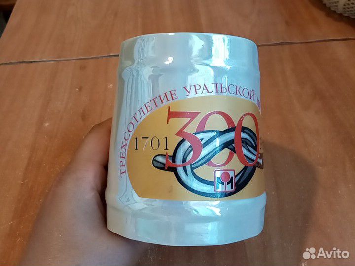 Сувенирная пивная кружка