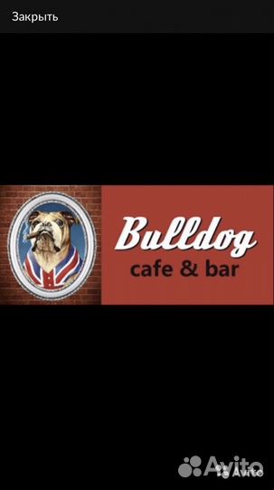 Кухонный рабочий