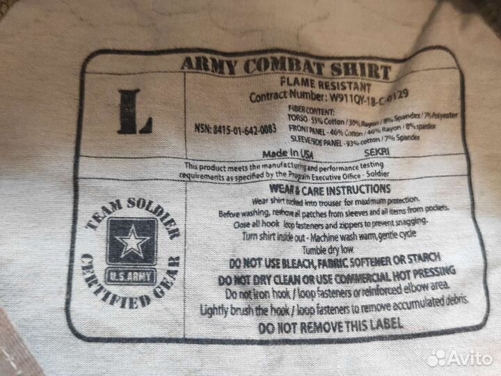 Тактическая рубаха б/у размер S, L, XL